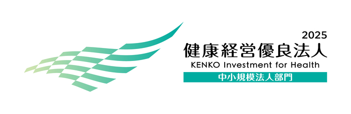 健康経営優良法人2025 中小規模法人部門 KENKO Investment for Health
